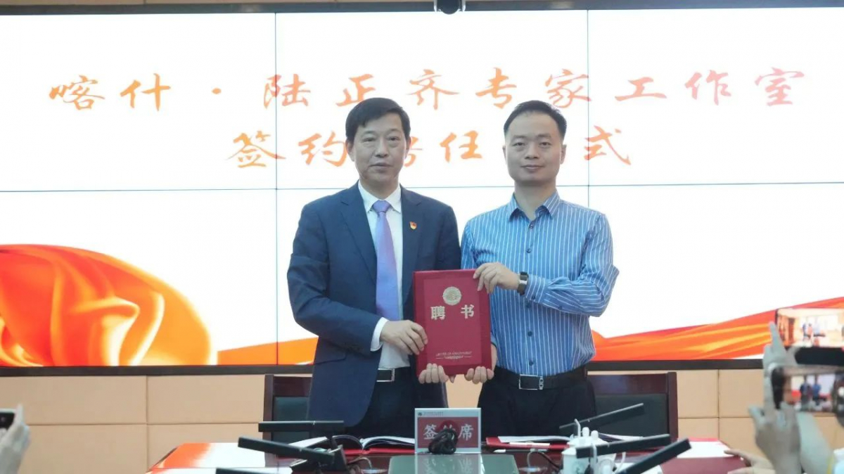 image-20250618183010-1