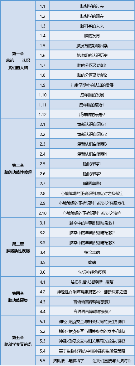 image-20250618184430-4