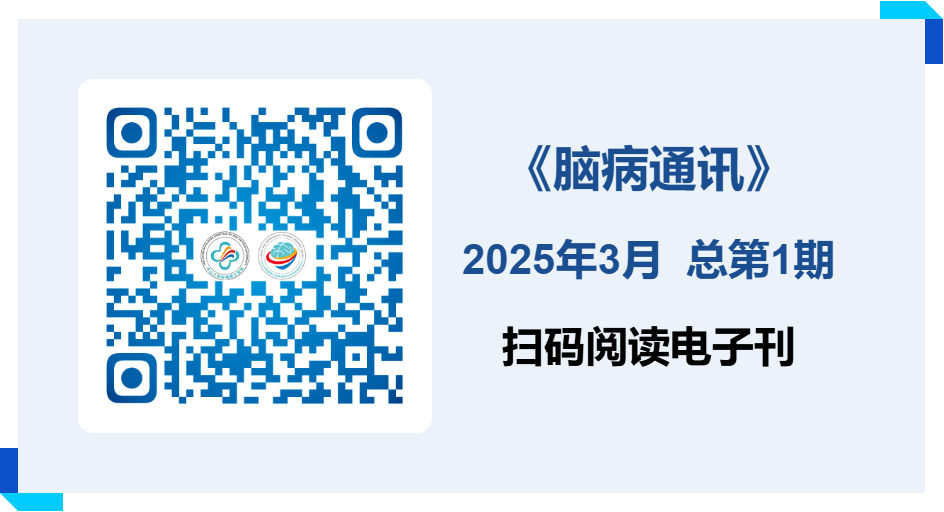 image-20250723172310-2