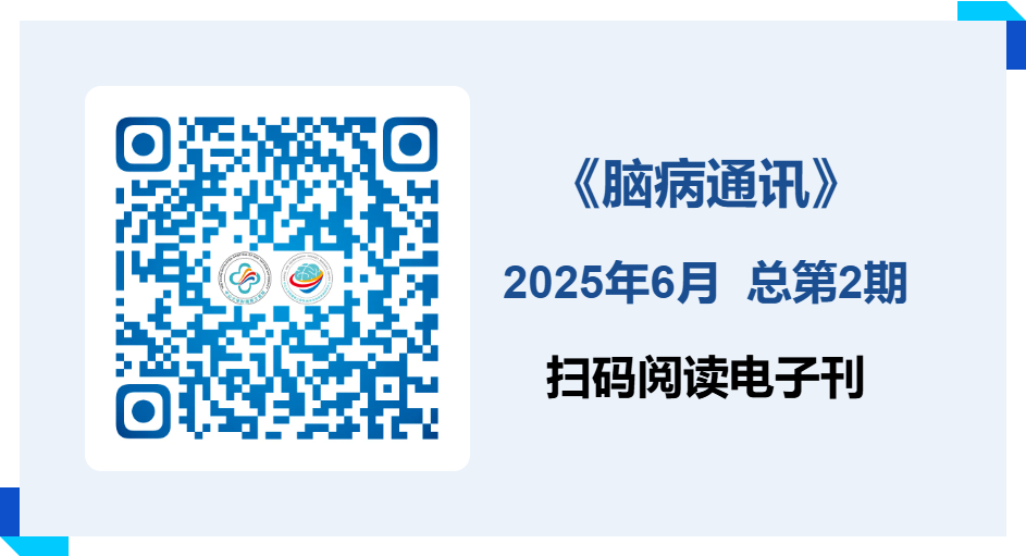image-20250723172415-2