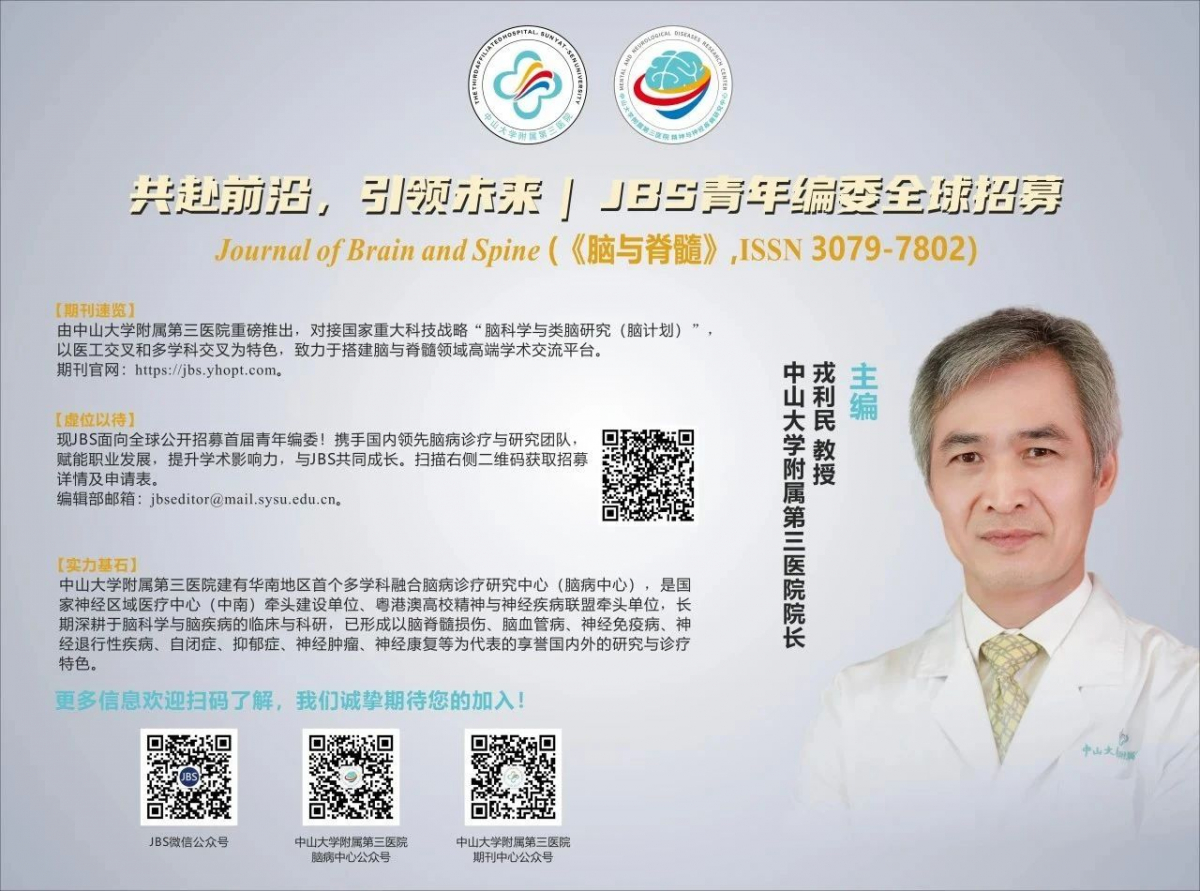 image-20250827115128-3