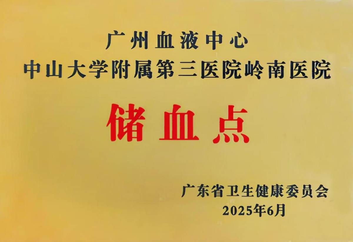 image-20250925162008-2