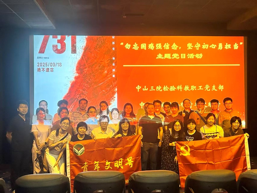 image-20251014100815-1