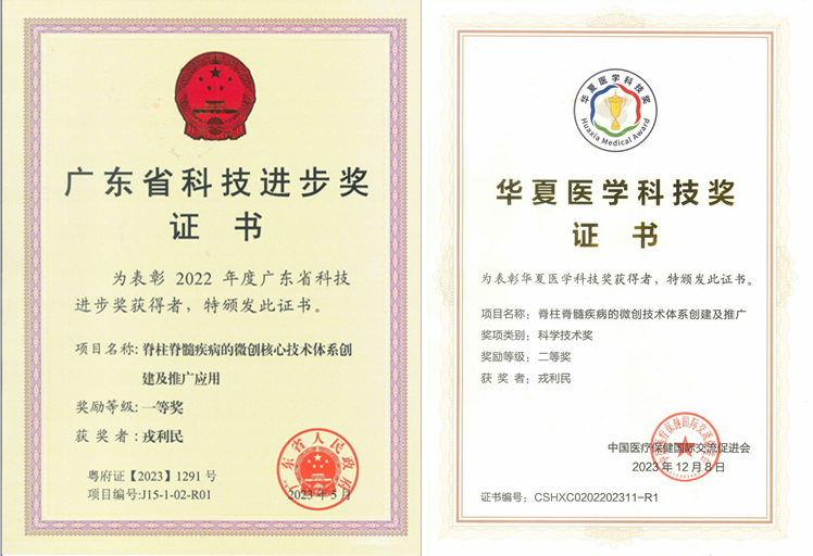 image-20251029165532-3