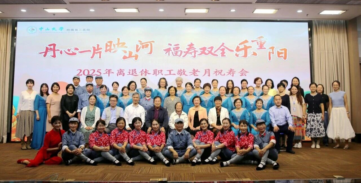 image-20251103083607-1