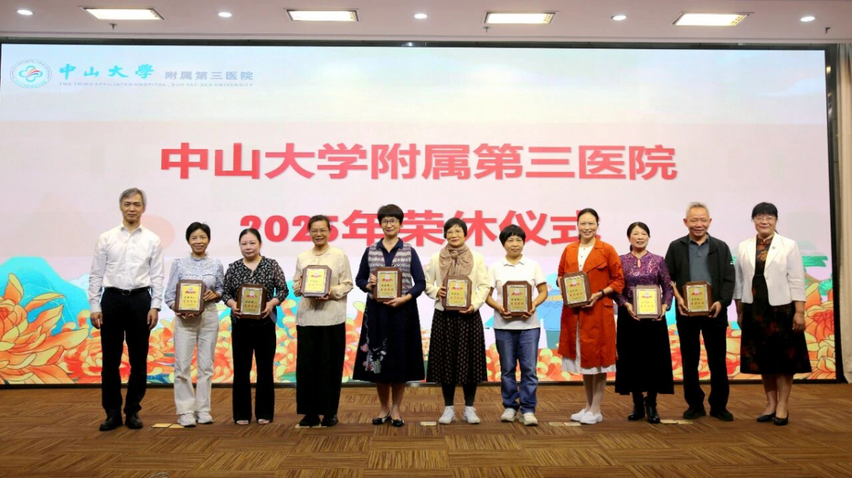 image-20251103083722-8