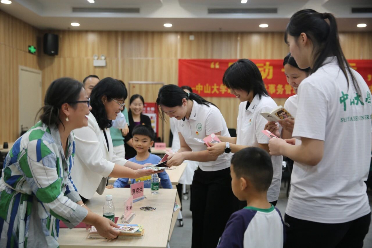 image-20251104081714-10