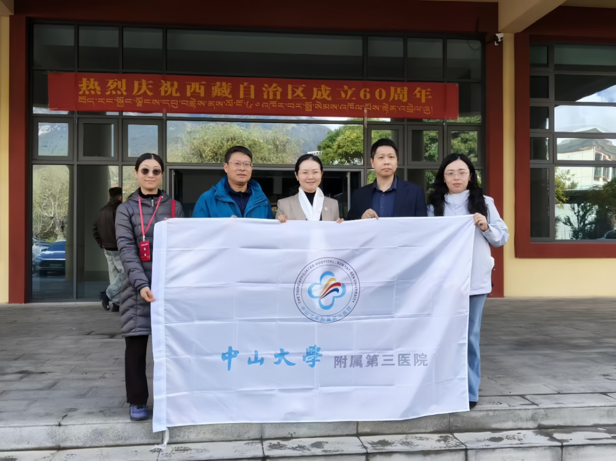 image-20251106115057-1