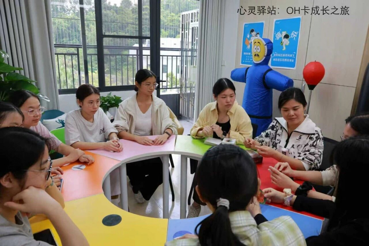 image-20251106115442-5