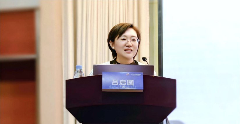 image-20251107173127-4