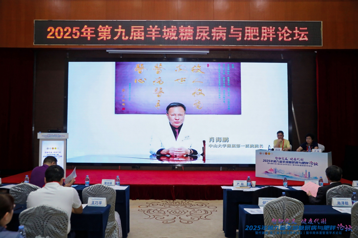 image-20251110173254-4