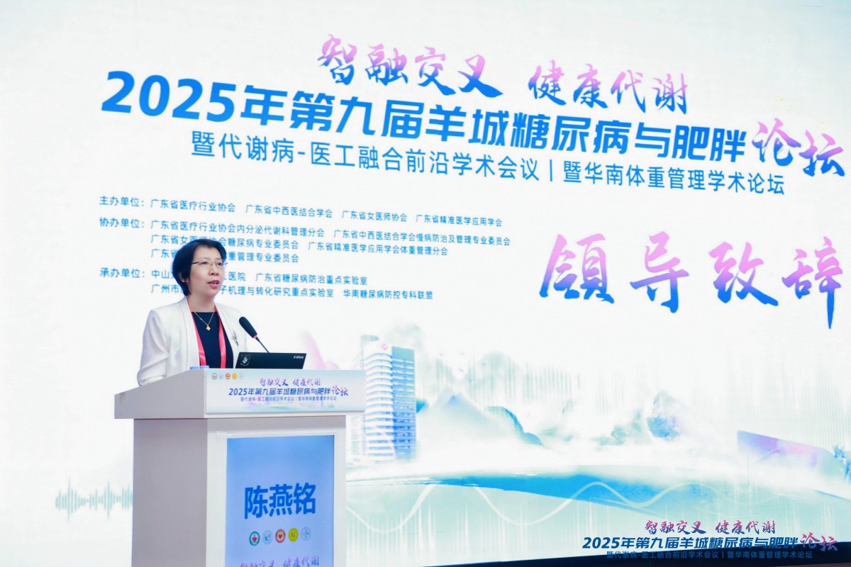 image-20251110173936-5