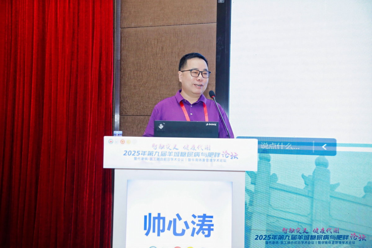 image-20251110174212-6