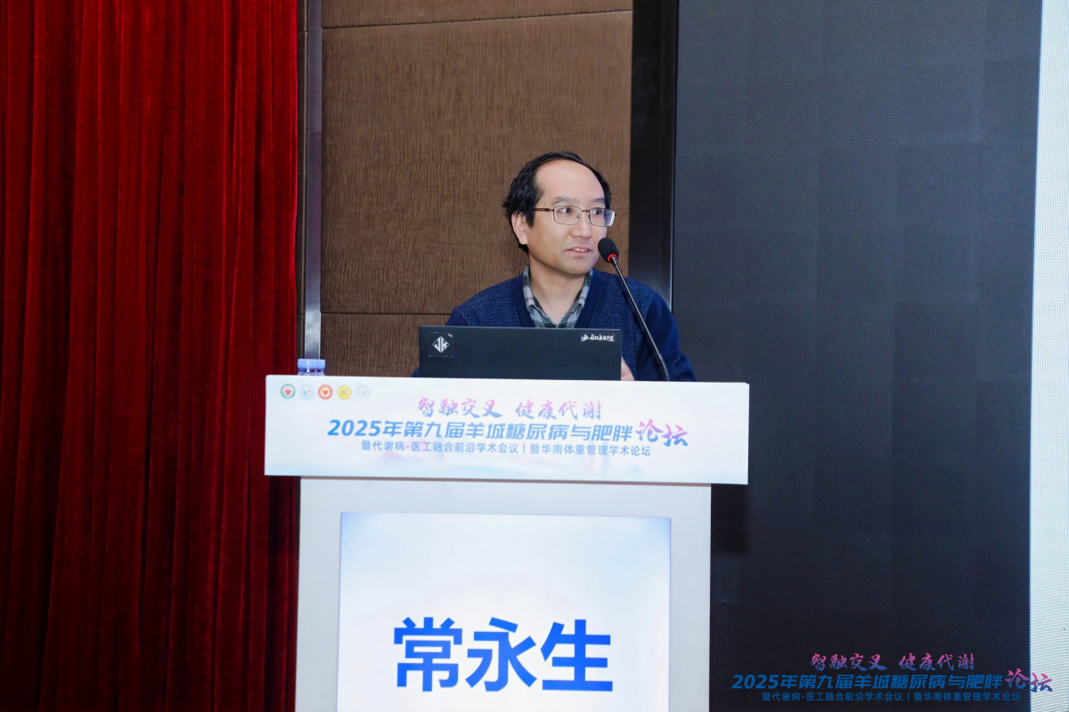 image-20251110174416-8