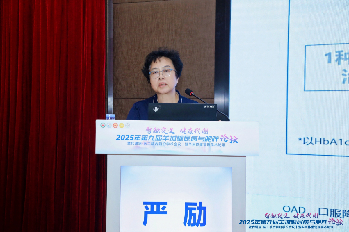 image-20251110174604-9