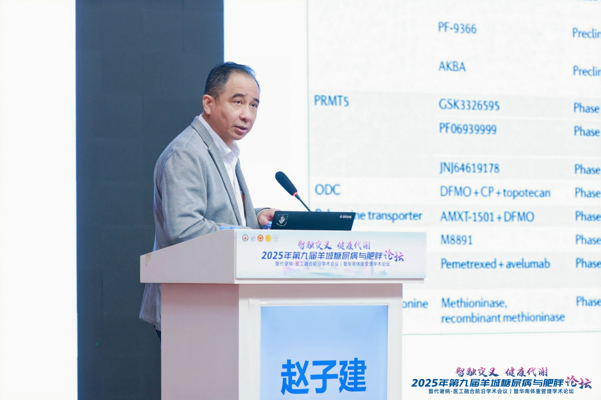 image-20251110175315-2