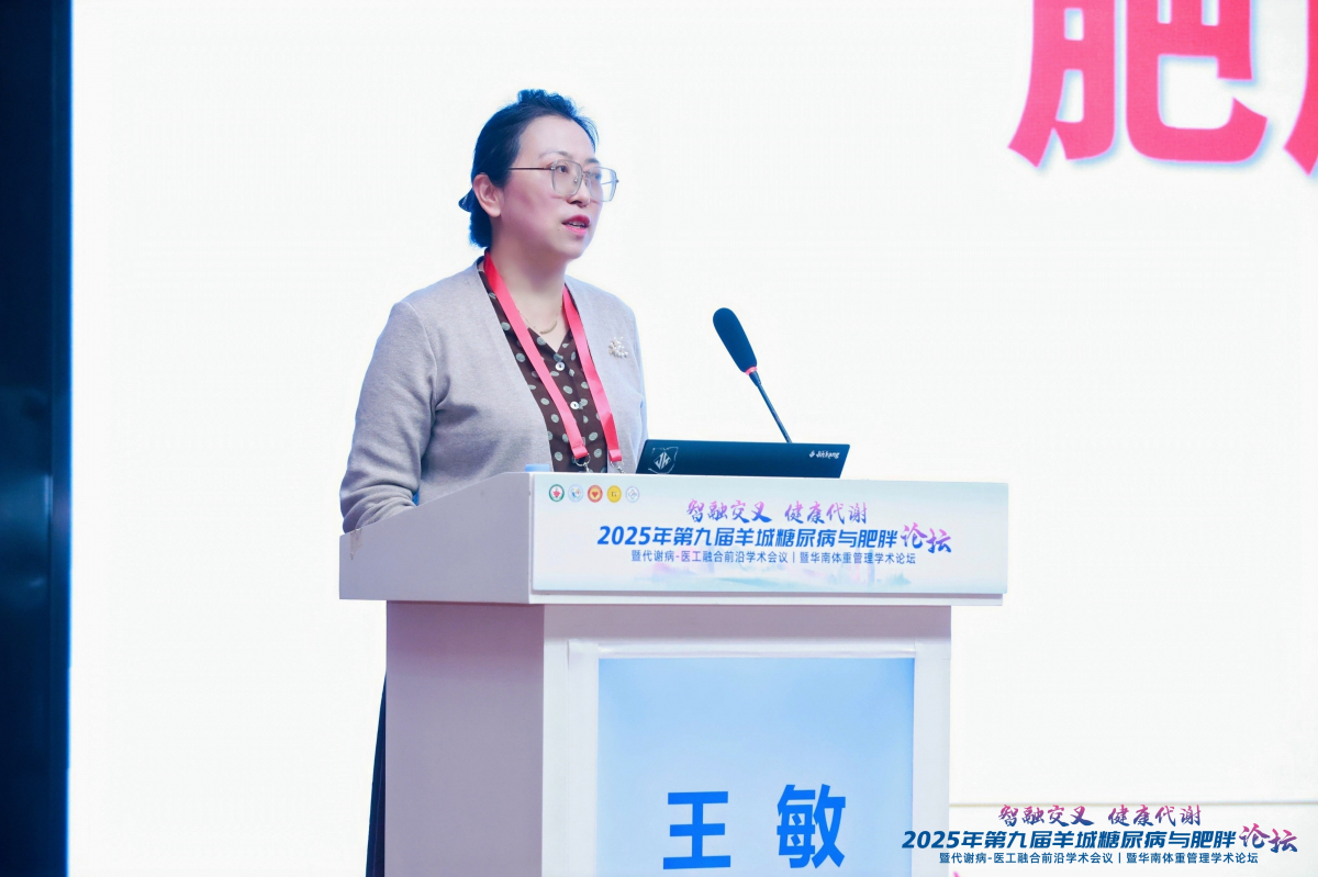 image-20251110175738-5