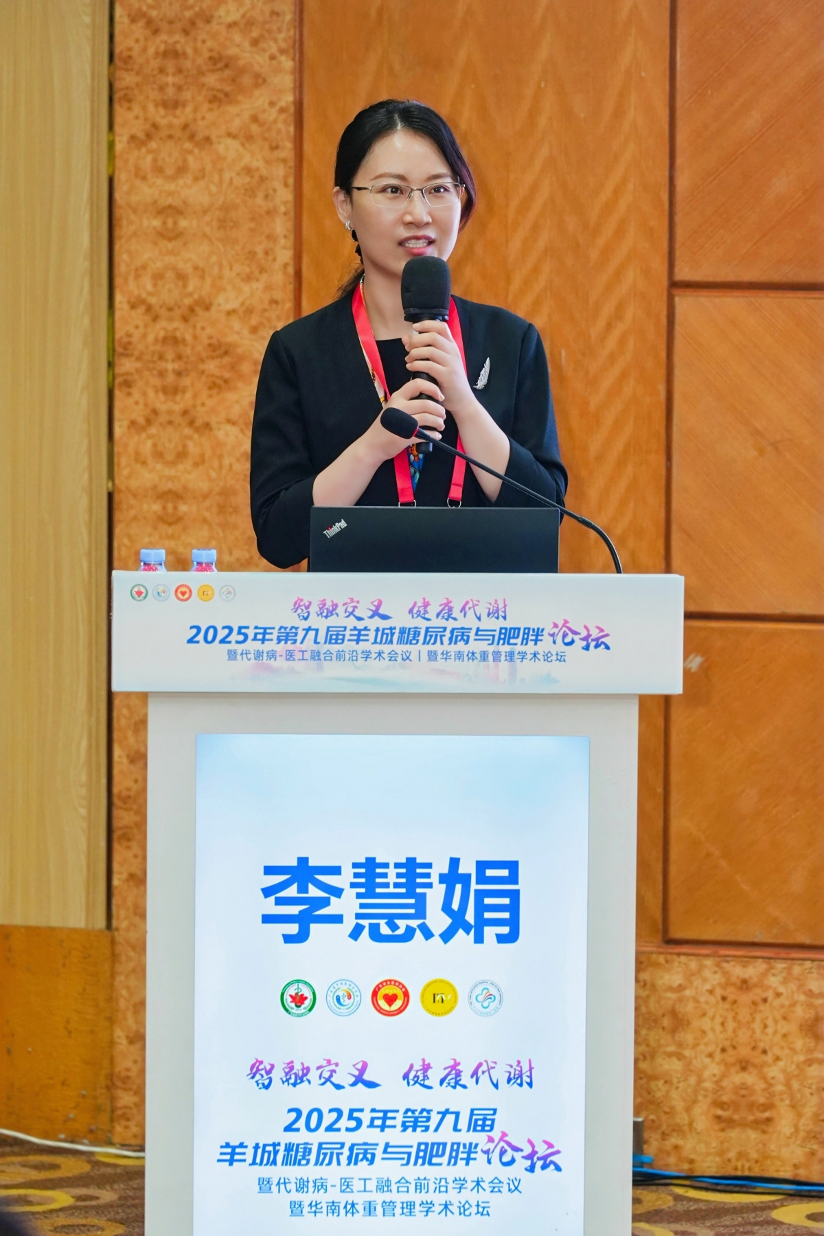 image-20251110181351-28