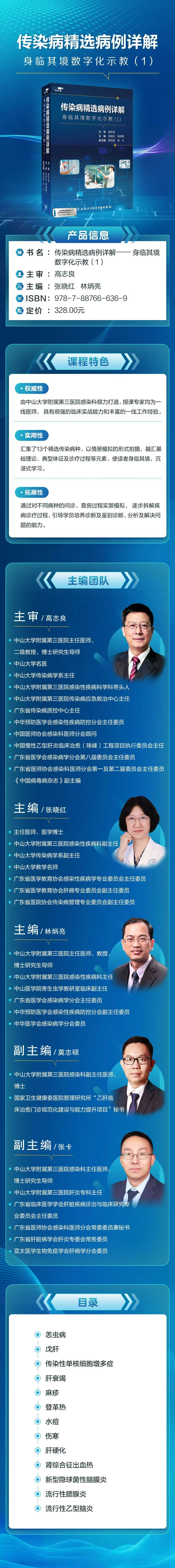 image-20251112090956-5