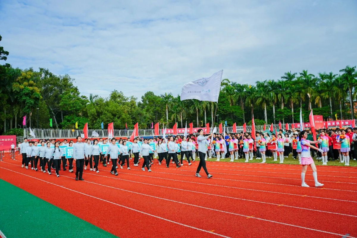 image-20251112094909-3