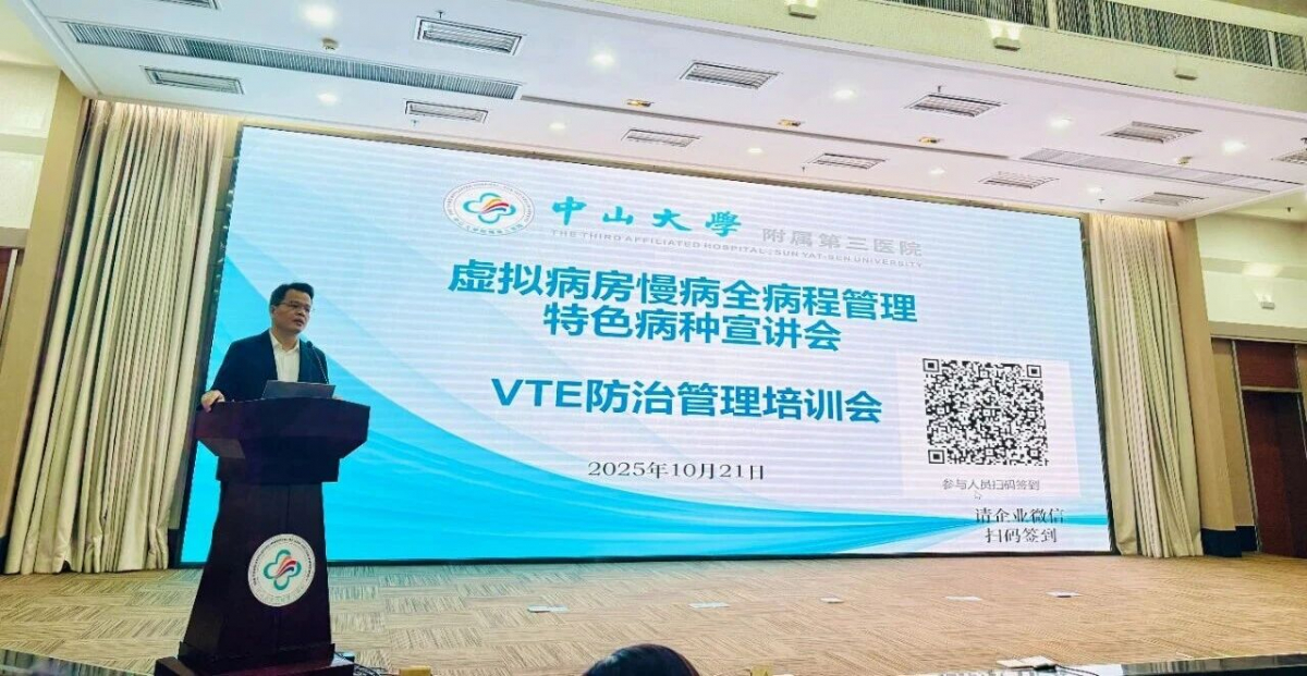 image-20251113082154-2