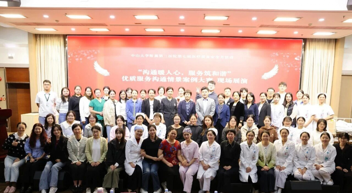 image-20251113082232-5