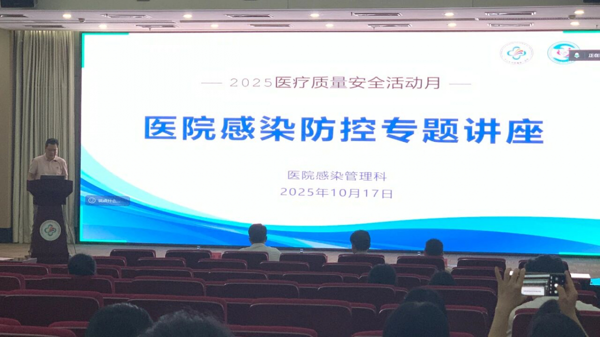 image-20251113082349-10