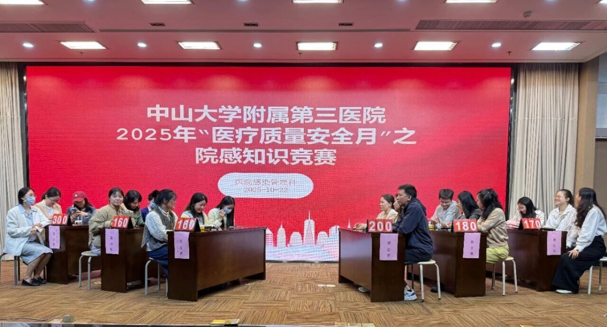 image-20251113082401-11