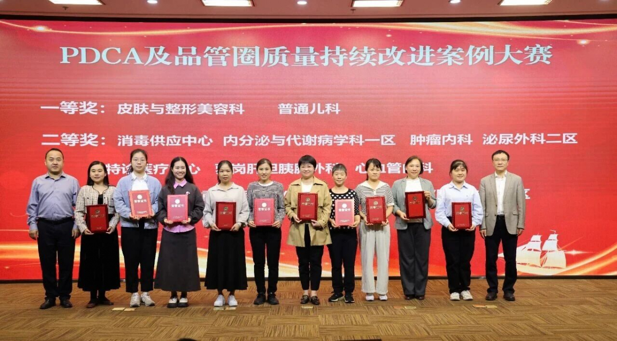 image-20251113082429-13