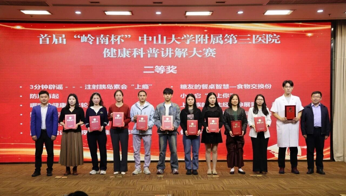 image-20251113082540-19