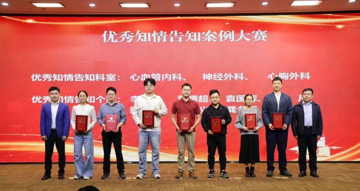 image-20251113082550-20