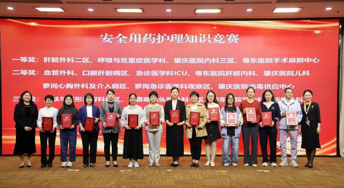 image-20251113082606-21