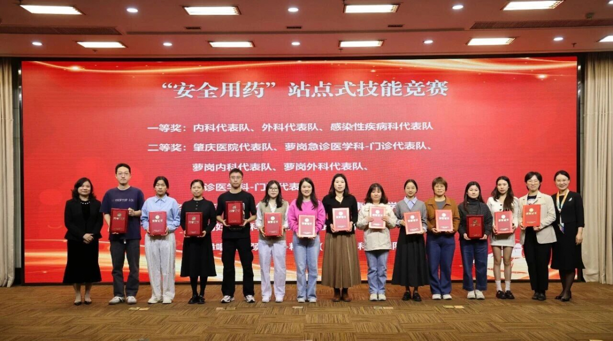 image-20251113082618-22