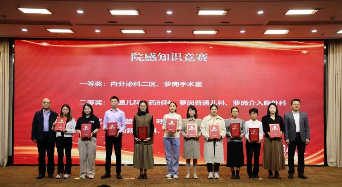 image-20251113082644-24