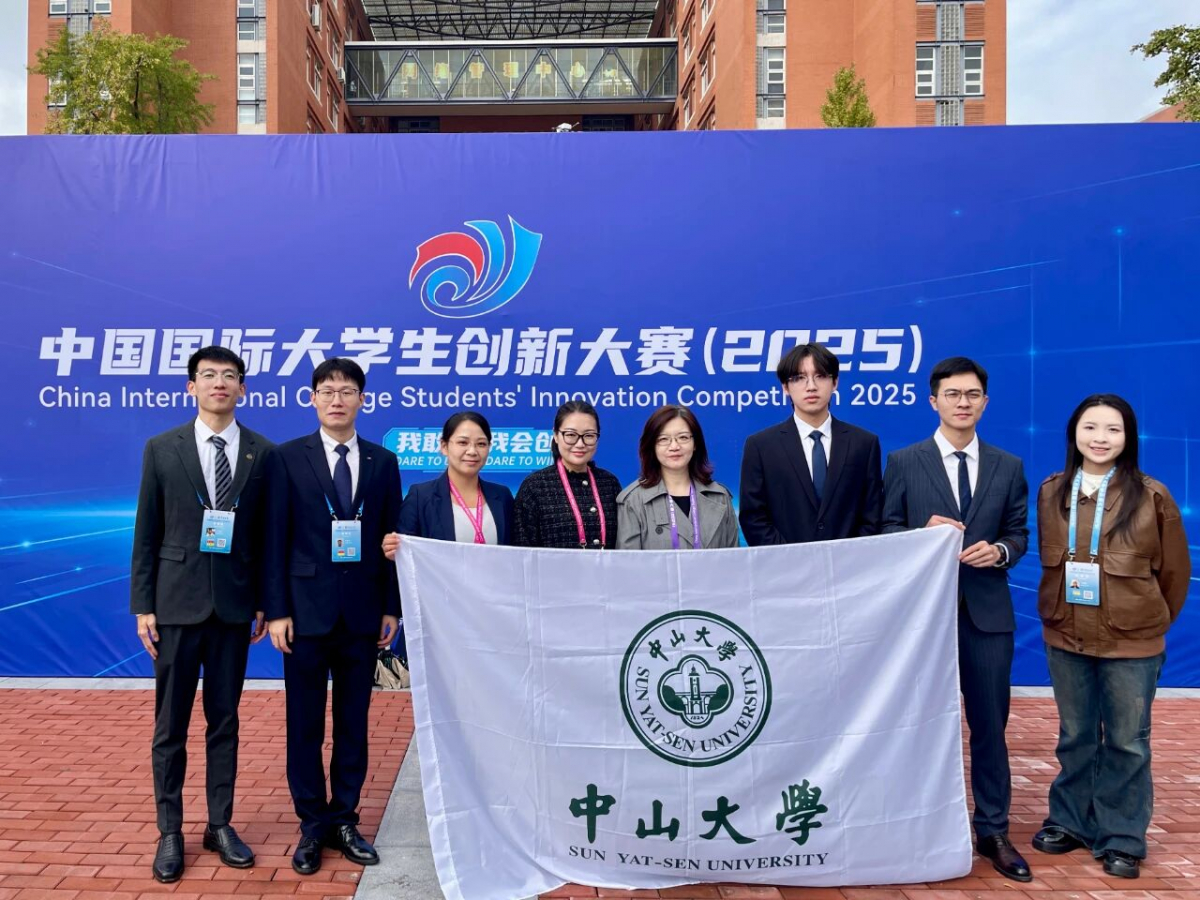 image-20251113083438-1