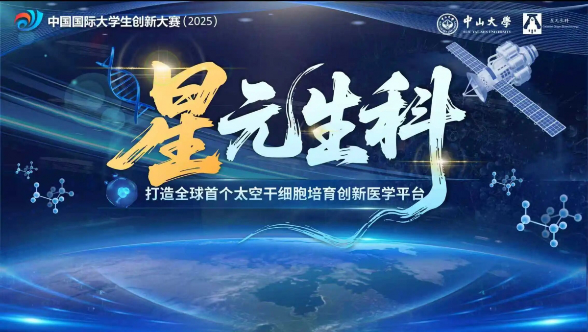 image-20251113083504-2