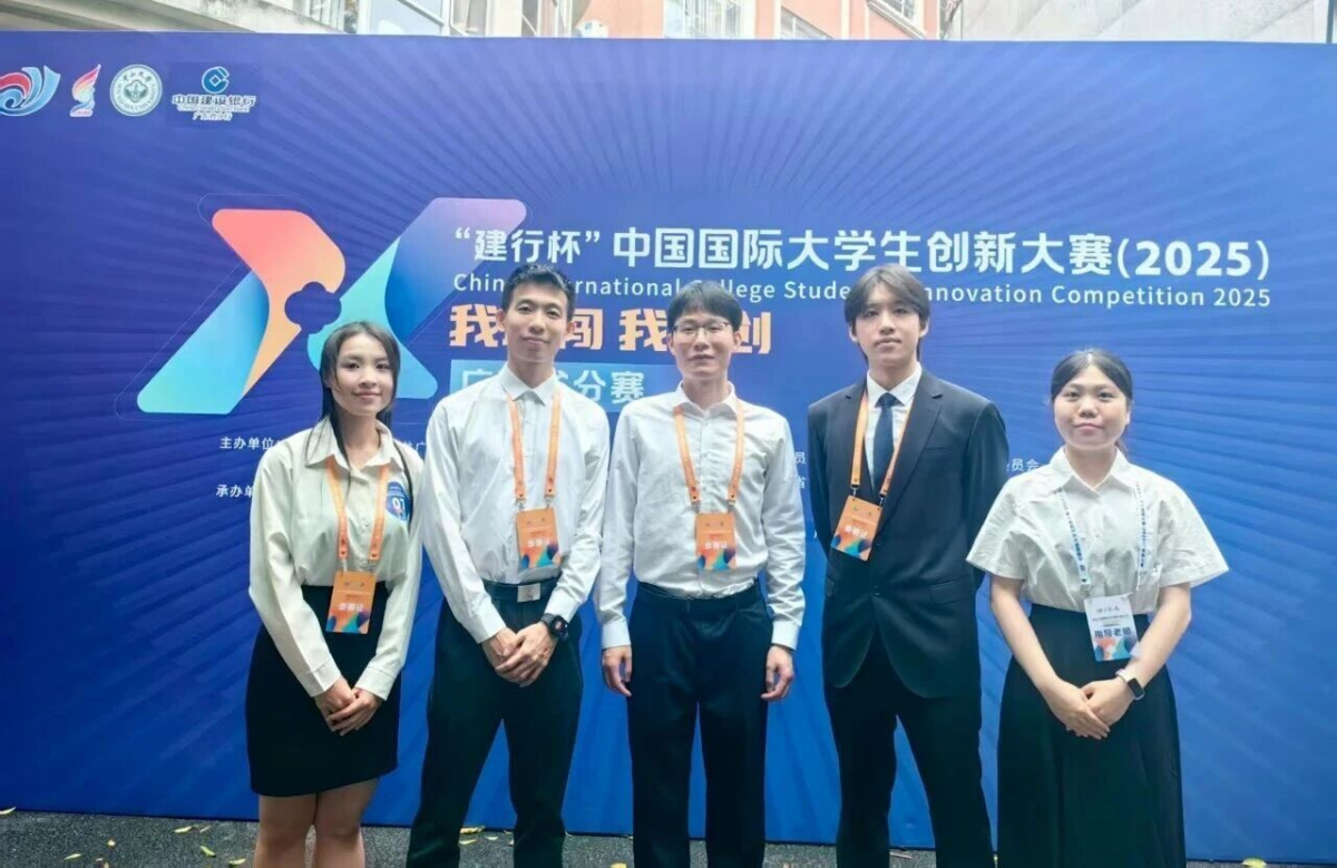 image-20251113083543-4