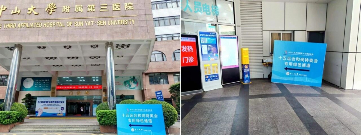 image-20251114082516-1