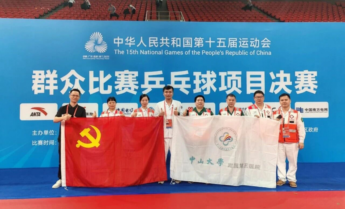 image-20251114082802-12