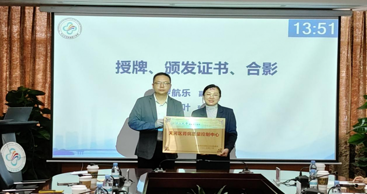 image-20251118172010-2