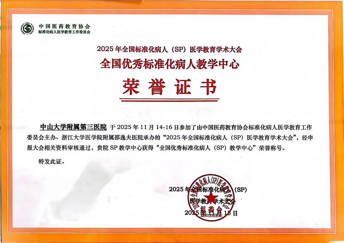 image-20251119082842-2