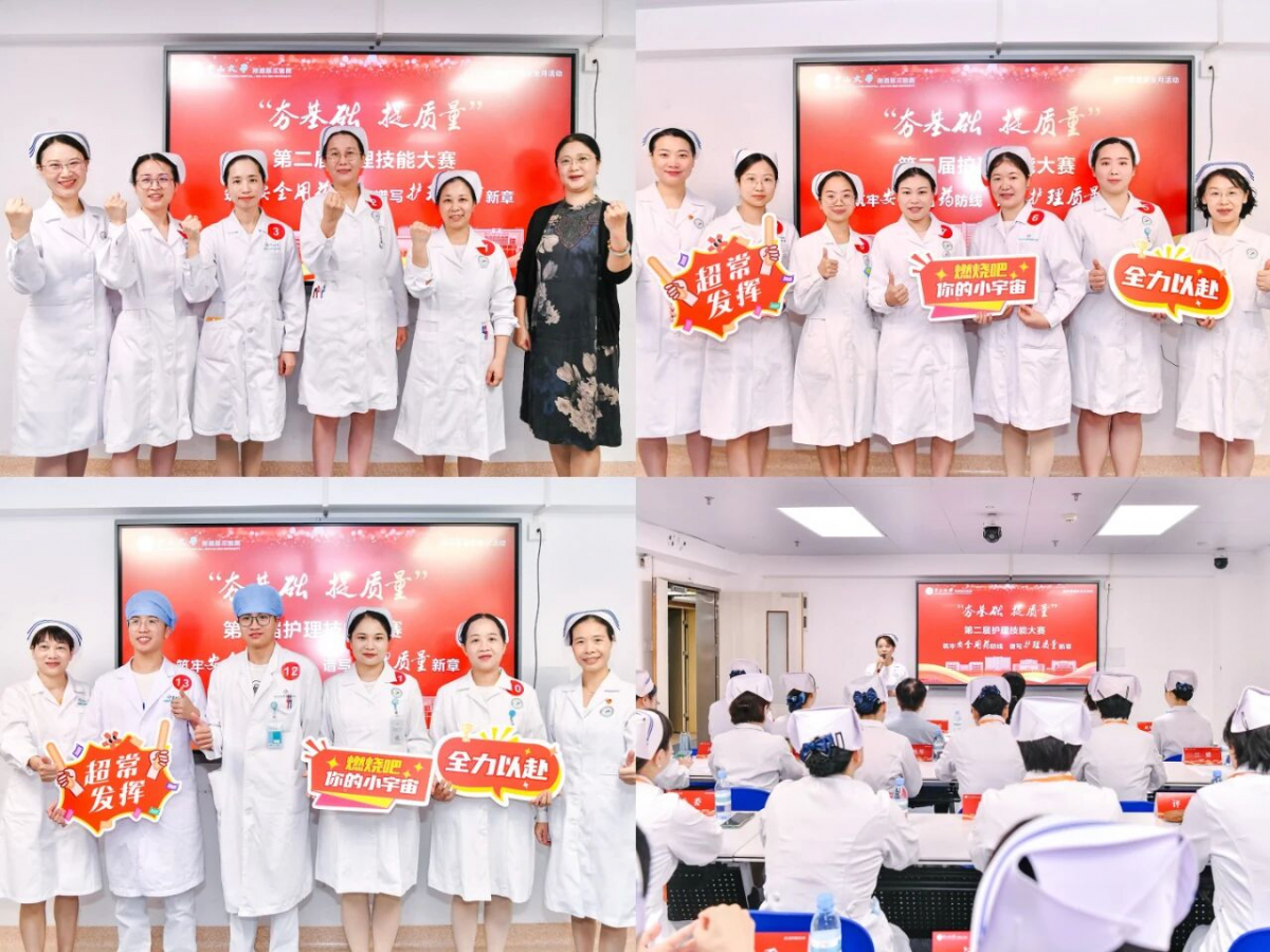 image-20251121082853-2