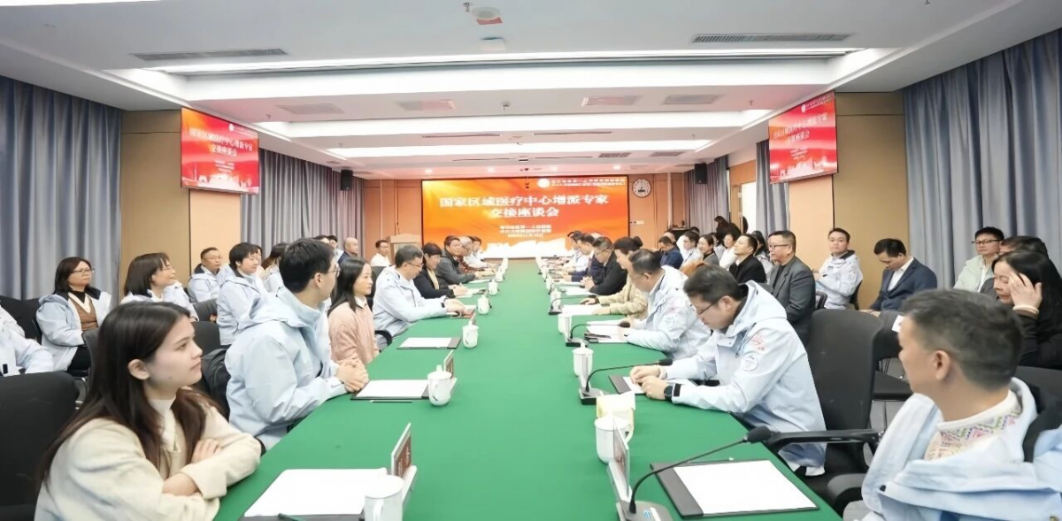 image-20251124082239-3