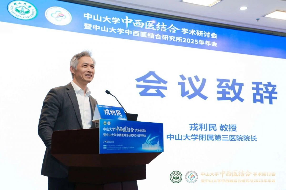 image-20251125151734-2