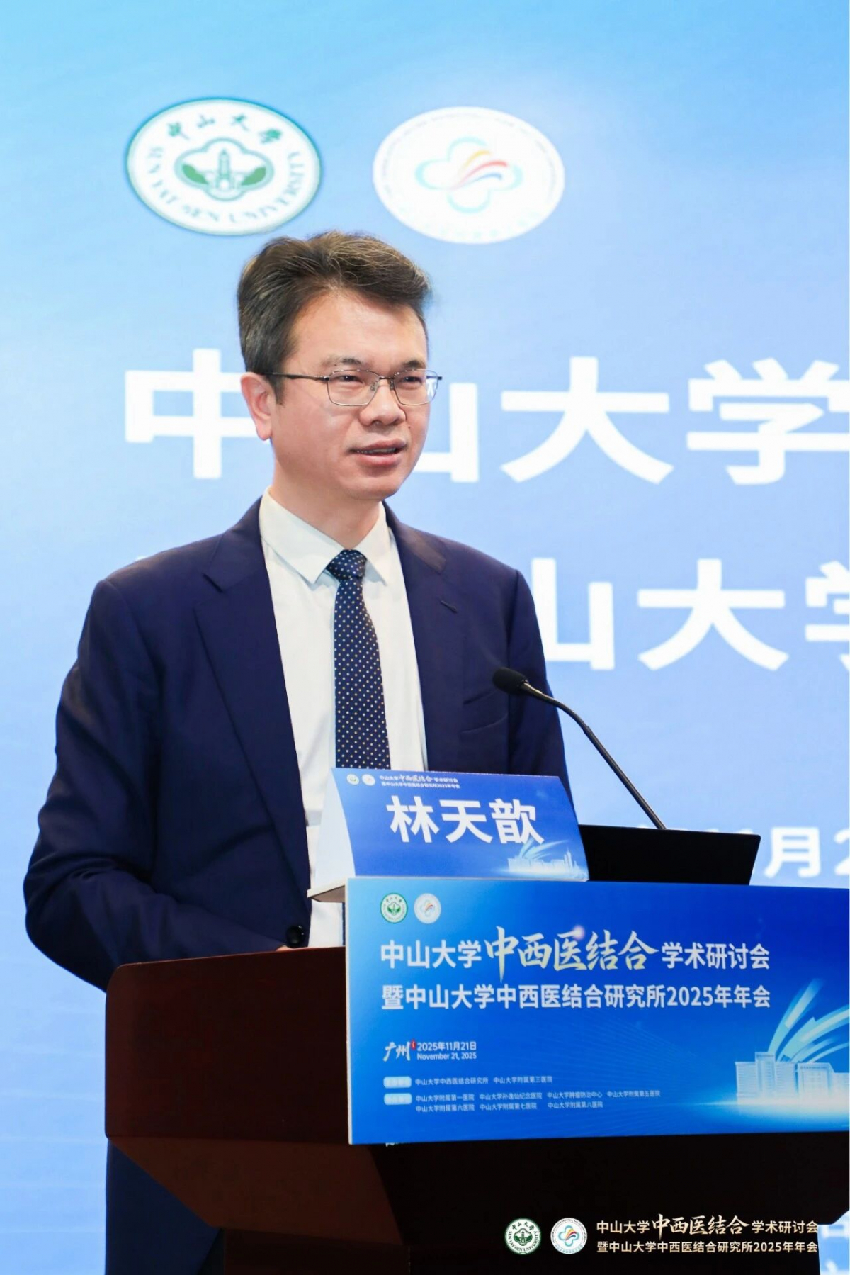 image-20251125151748-3