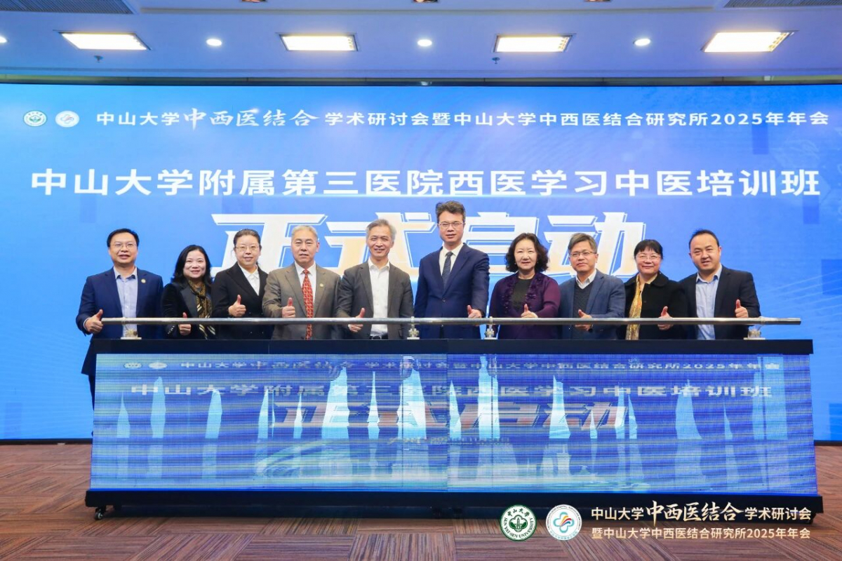 image-20251125151802-4