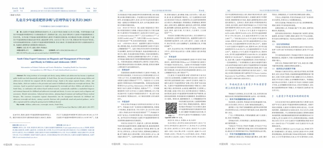 image-20251125152339-9