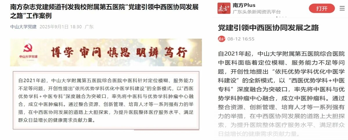 image-20251125152425-12