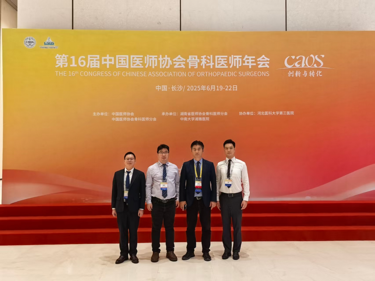 image-20251128170903-7