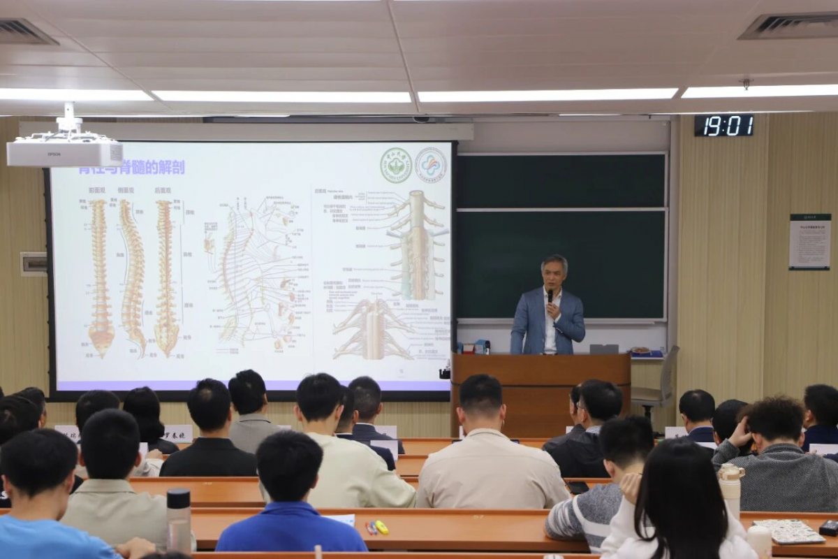 image-20251204082508-2